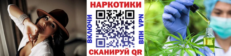 Купить закладку Бошки Шишки  APVP  Гашиш  Мефедрон  Cocaine  Камешково