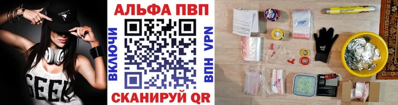 Альфа ПВП СК КРИС  Купить где  Камешково 