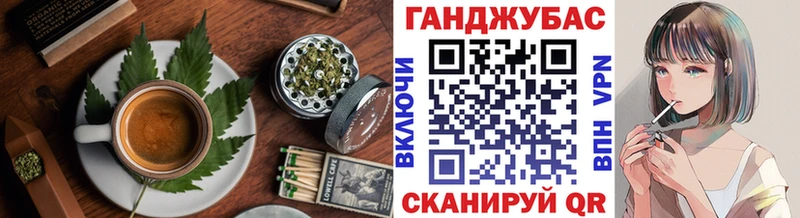 Купить где  Камешково  Canna-Cookies конопля 