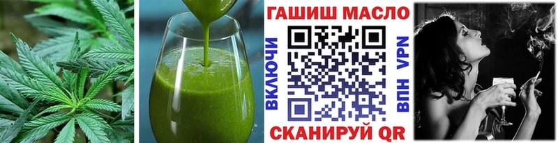 Cannafood марихуана Камешково