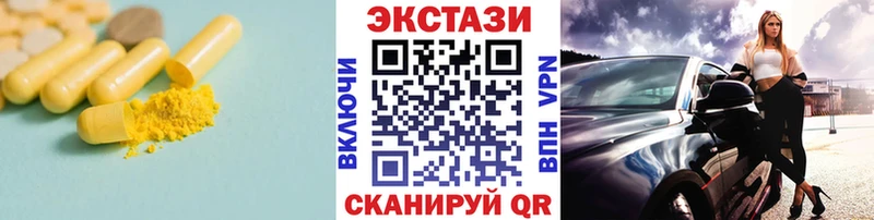 Купить закладки Камешково Ecstasy 280мг