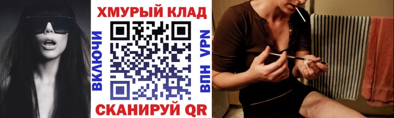 ГЕРОИН гречка  Купить закладки  Камешково 