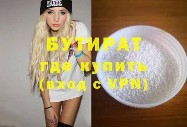 шишки Заводоуковск