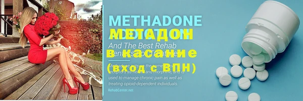 метадон Заволжье