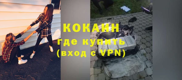 метадон Заволжье