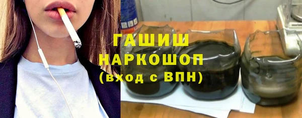 меф VHQ Заволжск