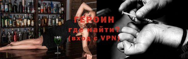 меф VHQ Заволжск