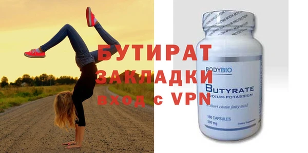 МДМА Семилуки