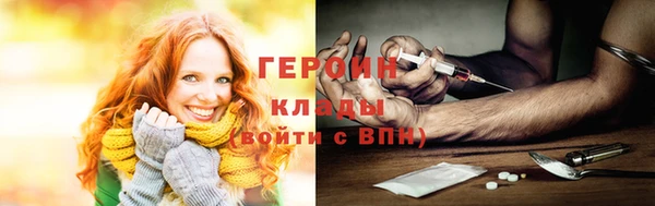 меф VHQ Заволжск