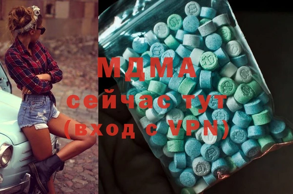меф VHQ Заволжск