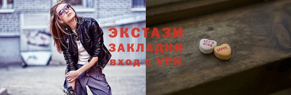 метадон Заволжье