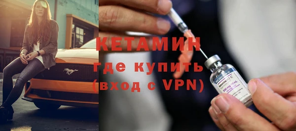 метадон Заволжье