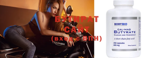 шишки Заводоуковск
