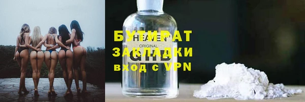 метадон Заволжье