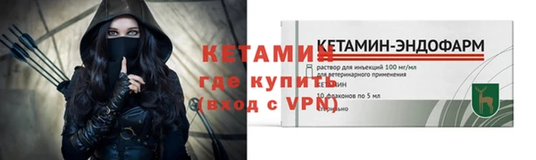 меф VHQ Заволжск