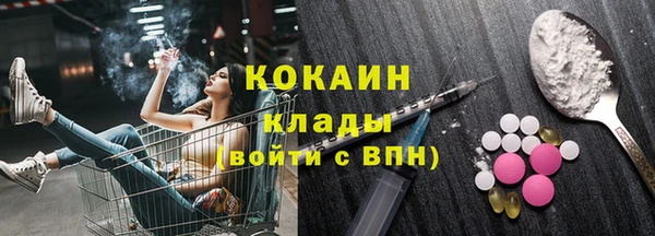 метадон Заволжье