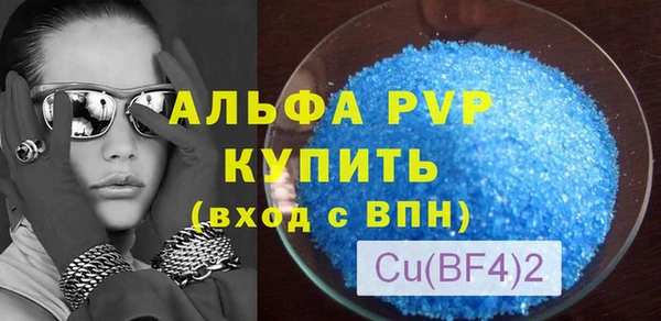 меф VHQ Заволжск