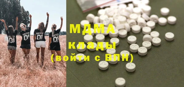 метадон Заволжье
