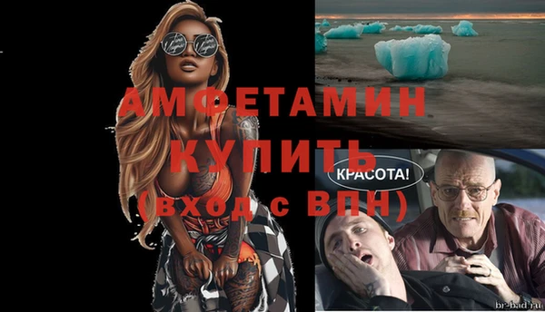 меф VHQ Заволжск