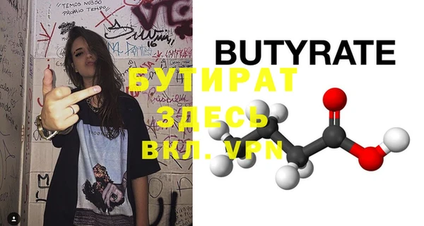 шишки Заводоуковск