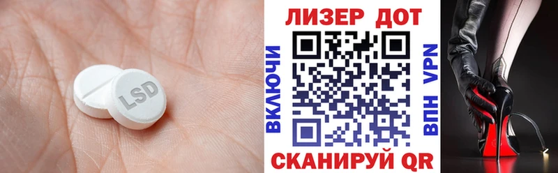 LSD-25 экстази ecstasy Камешково
