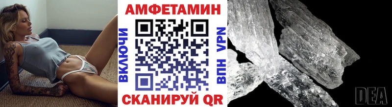 Купить  Камешково  МЕТАМФЕТАМИН винт 