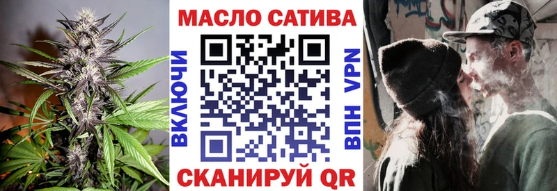 Дистиллят ТГК вейп  Купить где  Камешково 
